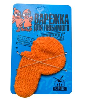 Варежка для любимого - фото