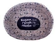 Лежанка для домашнего питомца Корми, Гуляй, Люби - фото