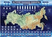 Карта рыбацких подвигов в тубусе 193 - фото