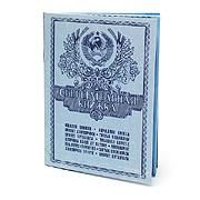 Блокнот Сберегательная книжка - фото