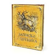 Блокнот Записки охотника - фото
