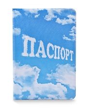 Обложка для паспорта Небо и облака - фото