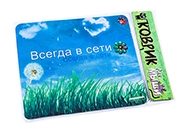 Коврик для мыши Всегда в сети - фото
