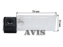 CCD штатная камера заднего вида AVIS AVS321CPR для AUDI A1/A4 (2008-...)/A5/A7/Q3/Q5/TT (#102) - фото