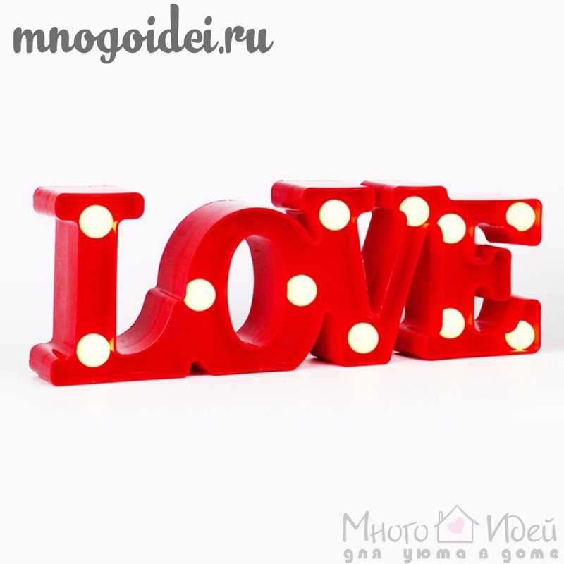 Светодиодный декоративный ночник LOVE - фото