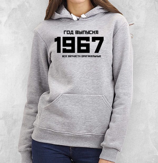 ГОД ВЫПУСКА 1967 ВСЕ ЗАПЧАСТИ ОРИГИНАЛЬНЫЕ - фото