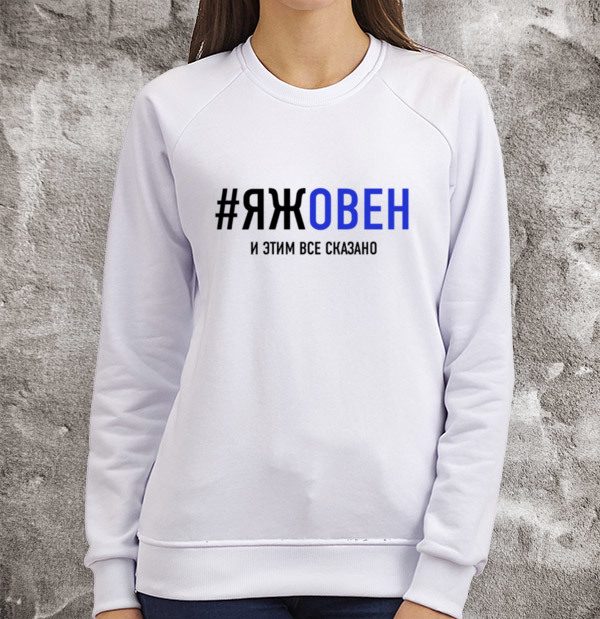 #ЯЖОВЕН И ЭТИМ ВСЕ СКАЗАНО - фото