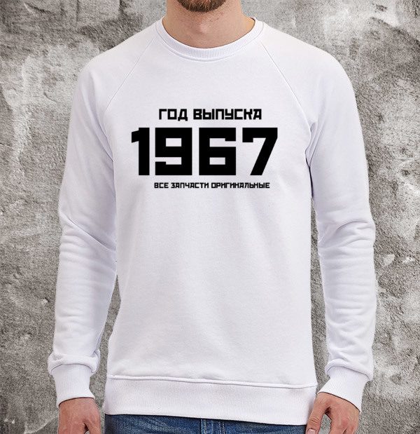 ГОД ВЫПУСКА 1967 ВСЕ ЗАПЧАСТИ ОРИГИНАЛЬНЫЕ - фото