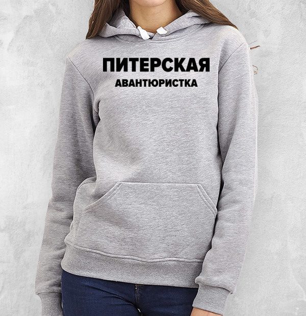 Питерская авантюристка - фото