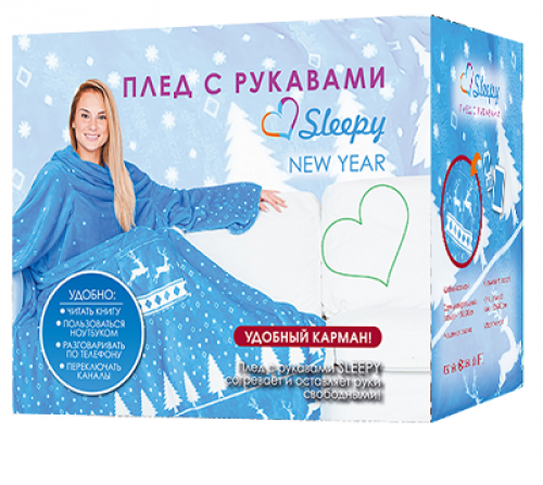 Лимитированная коллеция пледов с рукавами с яркими зимними узорами! Снежинки, норвержские олени и санта.&nbsp; - фото