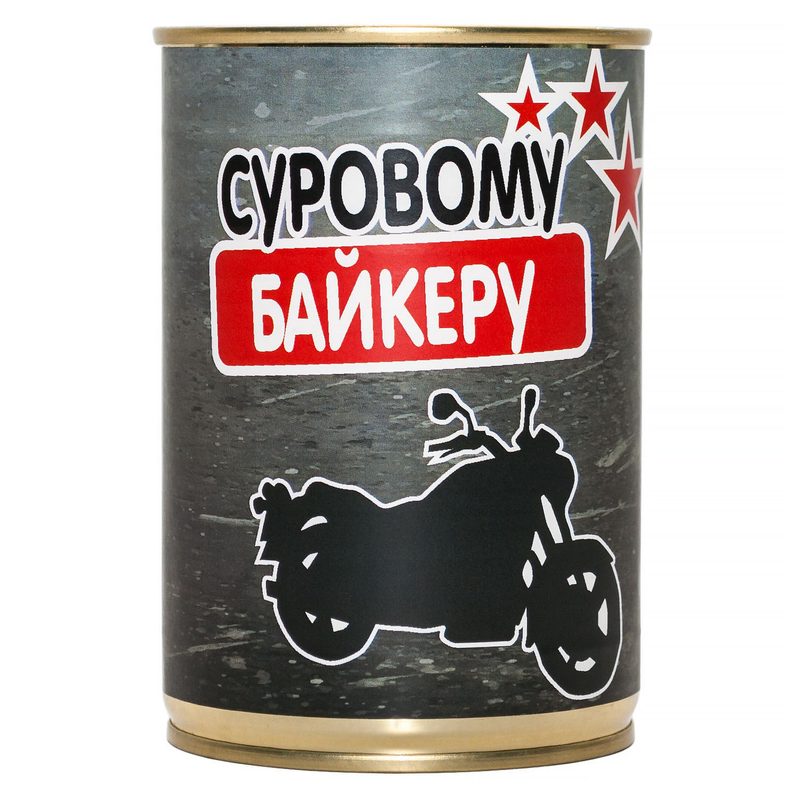 Носки в банке трио с надписью суровому байкеру черные - фото