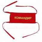 Повязка Командир - фото