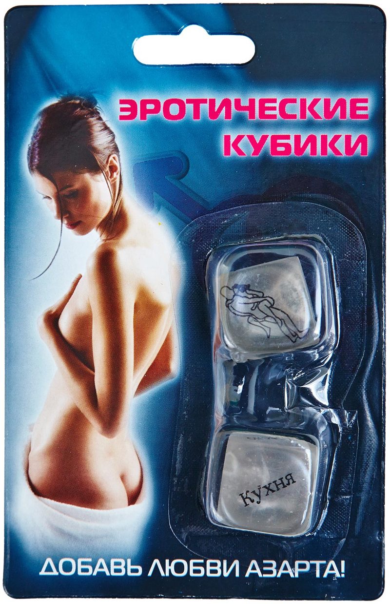 Эротические кубики «Добавь любви азарта!» - фото