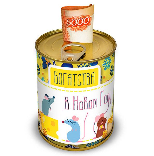 Копилка «Богатства в новом году» - фото