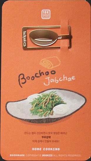 Подарочная металлическая закладка для блокнота Домашняя кухня Жаркое - фото