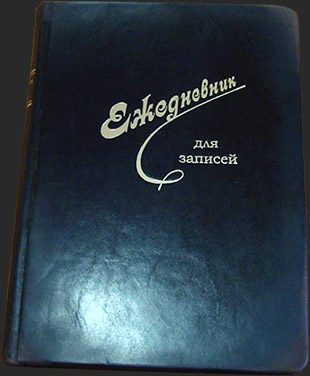 Еженедельник Советского Гражданина - фото