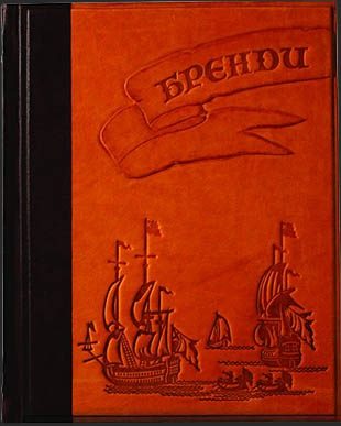 Кожаная книга Бренди - фото