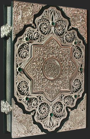 Подарочное издание Коран с филигранью, топазами и литьем в замшевой шкатулке - фото