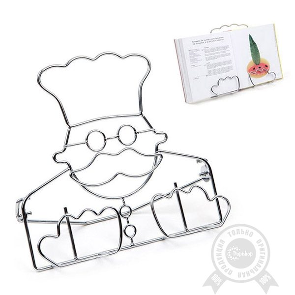 Держатель для книг Le Chef - фото