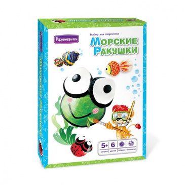 Игрушка-самоделка МОРСКИЕ РАКУШКИ - фото