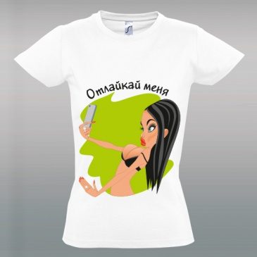 Футболка женская СЕЛФИ - фото