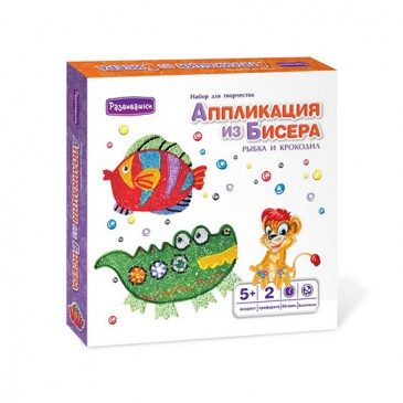 Картины-самоделки РЫБКА И КРОКОДИЛ - фото
