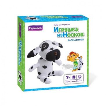 Игрушка-самоделка ДАЛМАТИНЕЦ НОСОЧКИН - фото