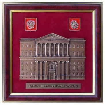 Плакетка-барельеф ПРАВИТЕЛЬСТВО МОСКВЫ 26*26см - фото
