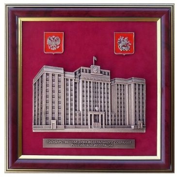 Плакетка-барельеф ГОСУДАРСТВЕННАЯ ДУМА 26*26см - фото