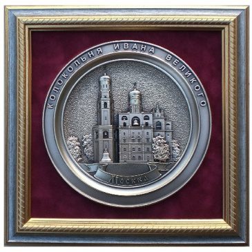 Плакетка-барельеф КОЛОКОЛЬНЯ ИВАНА ВЕЛИКОГО 26*26см - фото