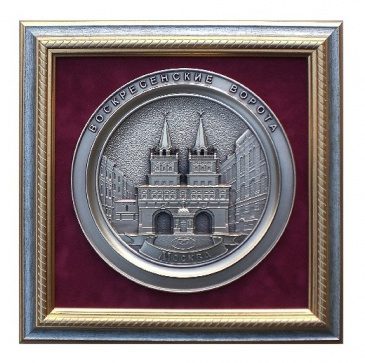 Плакетка-барельеф ВОСКРЕСЕНСКИЕ ВОРОТА 26*26см - фото