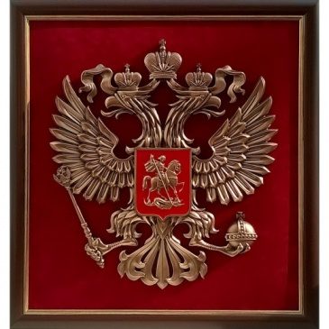 Панно-барельеф ГЕРБ РОССИИ 80*85см - фото