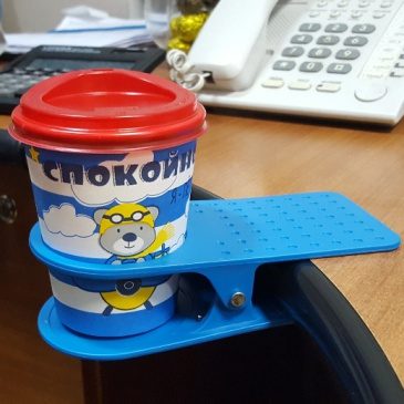 Прищепка-подстаканник МЕСТА ХВАТИТ! - фото