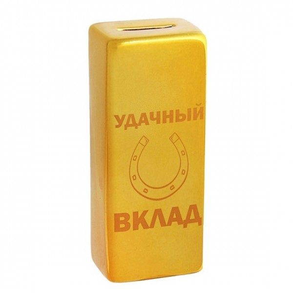 Копилка слиток Удачный вклад - фото