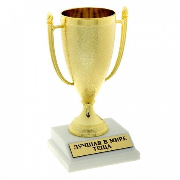 Кубок Лучшая в мире теща - фото