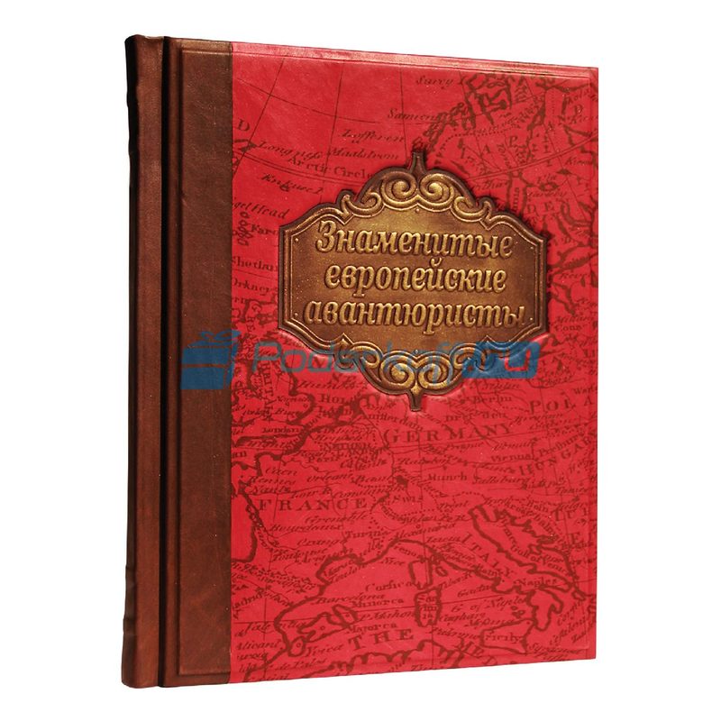 Знаменитые европейские авантюристы Книга подарочная в кожаном переплете - фото