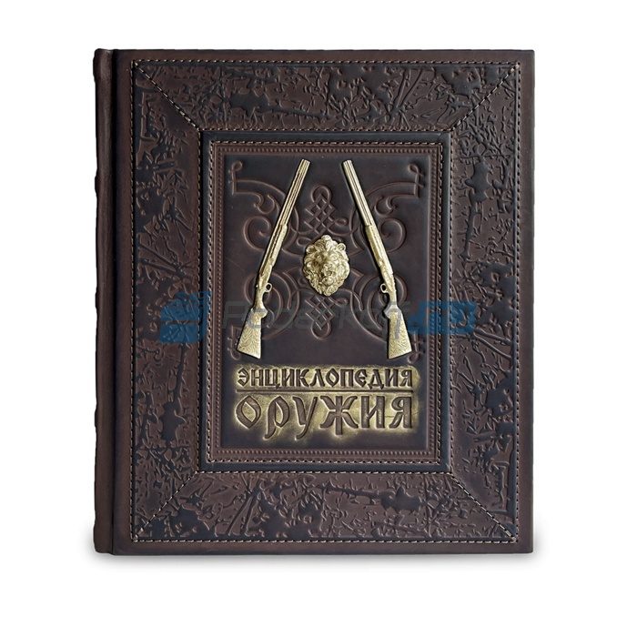 Энциклопедия оружия Книга подарочная в кожаной обложке с золотым декором - фото