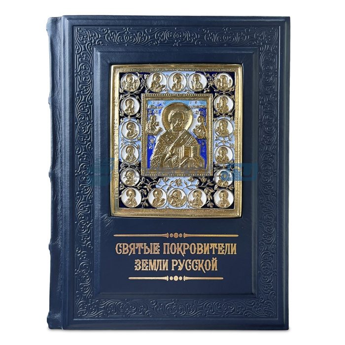 Святые покровители земли русской в миниатюрах Палеха Книга подарочная в кожаном переплете - фото