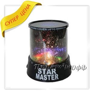 Проектор звездного неба Star Master - фото