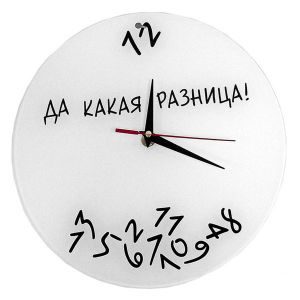 Античасы Да какая разница - фото