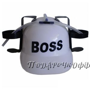 Пивная каска под банки BOSS - фото