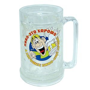 Пивная ледяная кружка Пиво это хорошо а хорошее пиво еще лучше! - фото