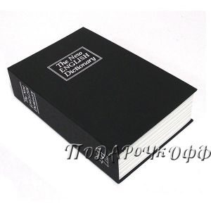 Книга сейф - фото