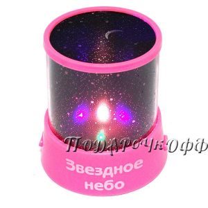 Ночник - проектор звездного неба (розовый) - фото