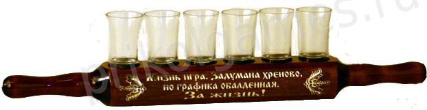 Оригинальная подставка для стопок в комплекте с шестью стеклянными рюмками Жизнь игра-задумана, задумана хреново, но графика обалденная! За жизнь! - фото