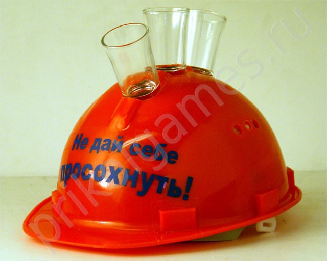 Каска с рюмками и прикольной надписью Не дай себе просохнуть! - фото