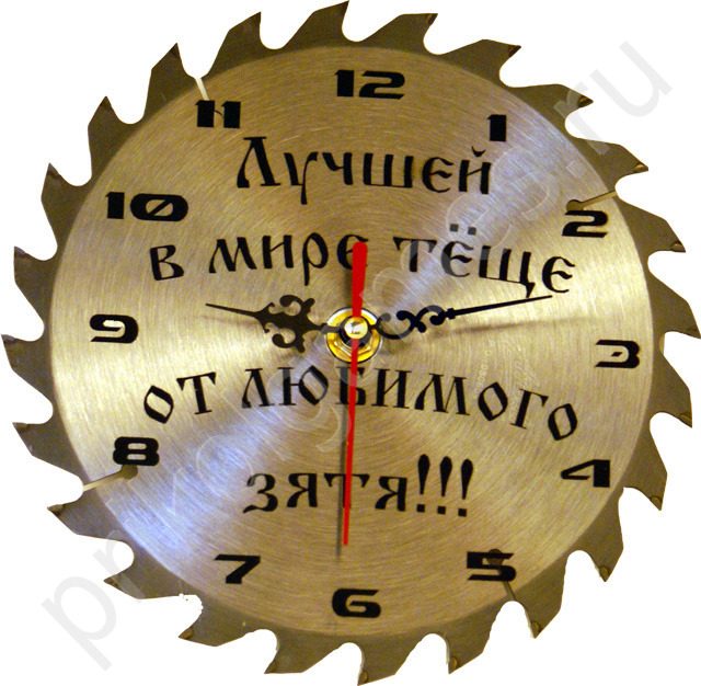 Прикольные часы-пила Лучшей в мире теще от любимого зятя! - фото