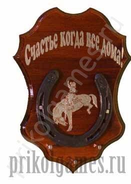 Буковая настенная ключница Подкова. Счастье когда все дома! - фото