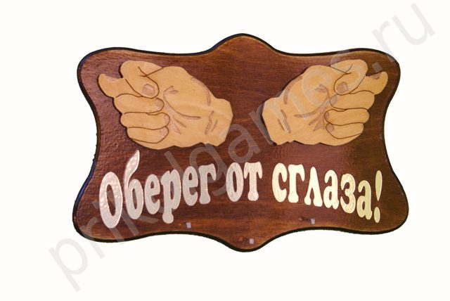 Настенная ключница Фиги. Оберег от сглаза! - фото