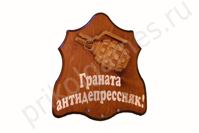 Деревянная настенная ключница Граната.Граната антидепресняк! - фото